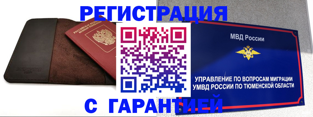 где прописаться в Пикалёво