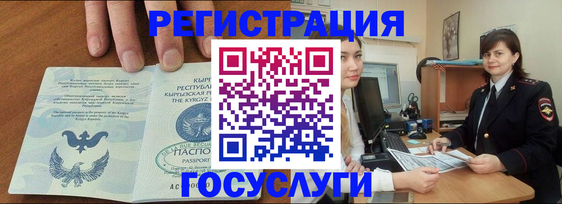 временная регистрация недорого в Пикалёво