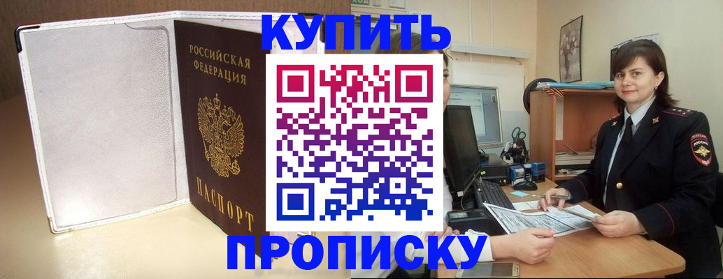временная регистрация законно в Пикалёво